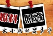 重庆市区新闻爆料平台,聚焦热点事件，解码城市脉搏