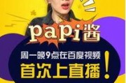 娱乐吃瓜酱直播在线观看,揭秘娱乐圈幕后故事，带你畅游娱乐八卦海洋