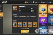 逃跑吧少年老皮爆料最新,逃跑吧少年幕后真相，独家爆料引热议