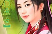 庶女吃瓜全文免费阅读,宫廷秘闻，权谋风云