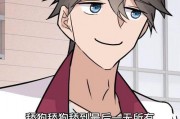吃瓜到隔壁免费看,吃瓜群众狂欢记
