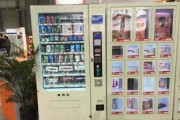 新闻爆料无人售货骗局,消费者权益如何保障？