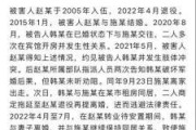 最新爆料破坏军婚罪案件,揭秘最新破坏军婚罪案件背后的真相