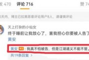 吃瓜爆料深圳视频下载,吃瓜爆料视频下载背后的真相
