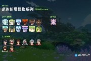 原神3周年最新爆料图片,视觉盛宴与神秘爆料，探索神秘新世界