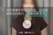 谭竹受害者爆料视频,视频曝光惊人真相