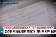 在线观看偷拍啪啪,揭秘网络偷拍啪啪事件背后的真相