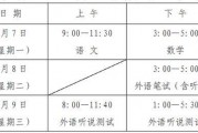 廊坊高中爆料事件真相视频,还原背后真相与反思