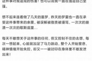 杭州爆料事件视频播放全集,视频全集揭秘惊人真相