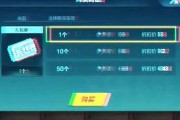 qq飞车40抽最新爆料,神秘角色与炫酷道具抢先看！
