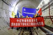中铁隧道爆料事件最新消息