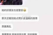 抖音爆料邳州事件真相视频,抖音爆料视频背后的真相全解析