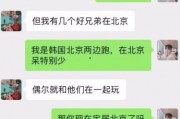 小姿爆料视频,幕后真相大曝光
