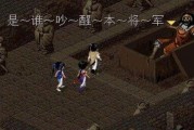 散兵改衣服爆料视频在线观看,跟随爆料视频领略时尚变革