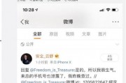妮露最新爆料微博号,揭秘最新动态，带你走进她的世界！”