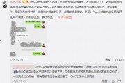 吃瓜最新事件爆料枣庄,揭秘吃瓜群众热议的最新事件内幕