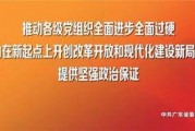 深圳高中爆料新闻事件最新,校园事件引发社会关注