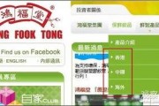 新宝堂员工爆料案例视频,揭秘企业真实面貌