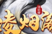 虎牙神豪被爆料视频下载,被爆料视频下载背后的真相