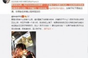 永杰开宏爆料视频,行业内幕大曝光