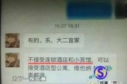 广州暗访爆料视频最新,城市角落的隐秘真相
