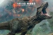 侏罗纪世界2在线观看,恐龙重生，冒险再续