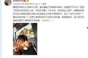 小阿枫前妻爆料视频,揭秘婚姻内幕与情感纠葛