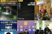 合肥吴某爆料新闻事件最新,揭秘背后惊人真相