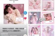 抖音网红吃瓜软件下载,下载体验，一探究竟！