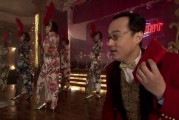 金大班电视剧在线观看,传奇女子的璀璨人生