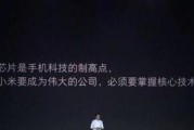 澎湃最新爆料,揭秘最新爆料背后的惊人真相