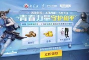和平新星爆料最新消息,最新爆料揭示重大事件真相