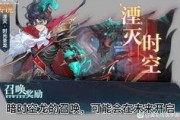奥奇最新活动爆料在哪,揭秘神秘副本，等你来挑战！