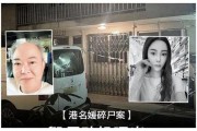 蔡天凤最新爆料,揭秘事件背后惊人真相
