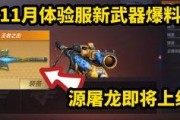 元气骑最新爆料,神秘力量觉醒，骑手们准备好了吗？
