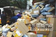 武汉快递爆料事件视频,武汉快递员涉嫌违规操作引发热议