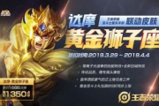 王者荣耀官方最新潮爆料,潮流爆料，巅峰对决即将开启！