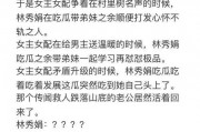 我在年代文吃瓜全文免费阅读,揭秘民国风云，免费畅读民国秘史