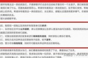 苏州张女士最新爆料,揭秘某事件背后惊人真相