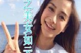 娱乐吃瓜君邓丽君小说免费阅读,娱乐吃瓜君笔下的传奇人生