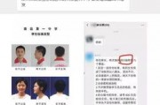青县爆料最新消息网络,网络热议事件深度解析