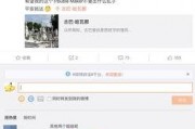 秦奋女友爆料视频,揭秘背后惊人真相
