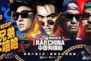 中国有嘻哈2019在线观看,嘻哈风云再起，精彩对决不容错过