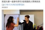 演艺博主爆料视频