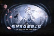 15秒新皮肤爆料视频,视觉盛宴，神秘英雄即将亮相