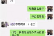 厦门网红吃瓜事件视频播放,视频播放量惊人，真相揭秘引热议