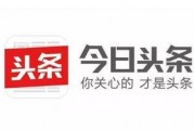 今日头条法治山东爆料,今日头条揭露最新法治动态