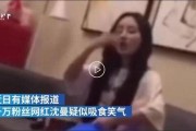 扒奇爆料沈曼视频在线看,沈曼视频在线观看事件深度解析