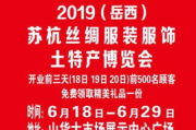 苏州服装厂爆料事件最新,揭露行业黑幕，揭秘工时与薪资真相