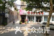 霸州上坊村爆料新闻,揭秘事件背后真相